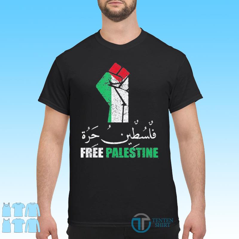 Free Palestine Arabic support Palestine and Gaza Jerusalem T-Shirt
